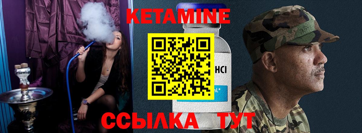 КЕТАМИН ketamine  Вход с VPN  нарко площадка официальный сайт  Рузаевка 