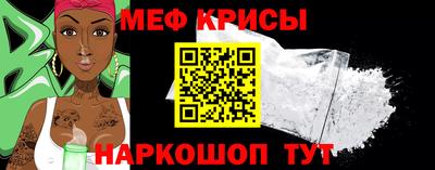 а пвп мука Бугуруслан