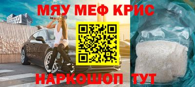 спиды Будённовск