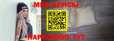а пвп мука Бугуруслан