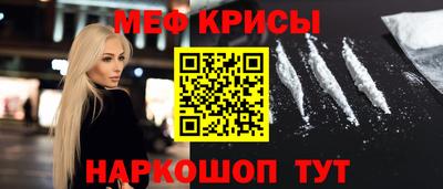 а пвп мука Бугуруслан