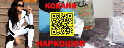 скорость Бузулук