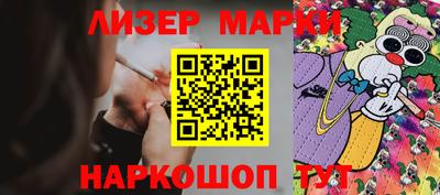 спиды Будённовск