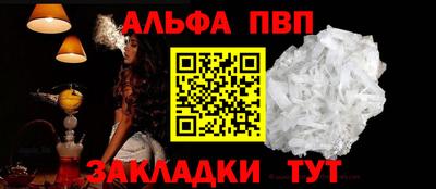 а пвп мука Бугуруслан
