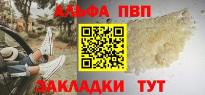 а пвп мука Бугуруслан