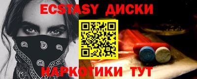 а пвп мука Бугуруслан