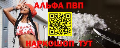 спиды Будённовск