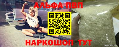 спиды Будённовск