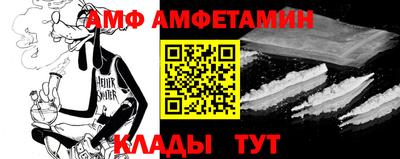 спиды Будённовск