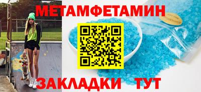 скорость Бузулук