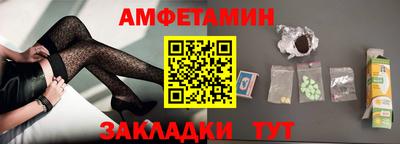 спиды Будённовск