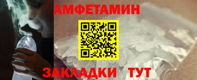 скорость Бузулук
