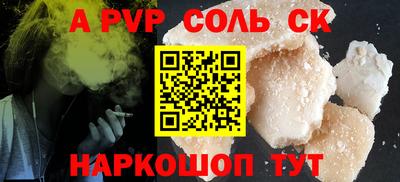 скорость Бузулук