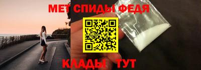 скорость Бузулук