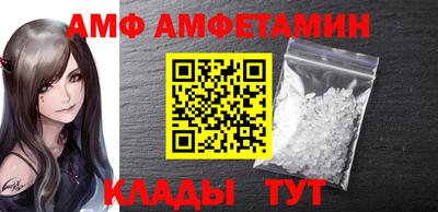 спиды Будённовск