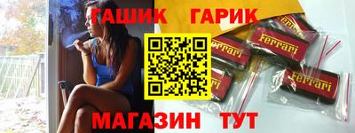 скорость Бузулук