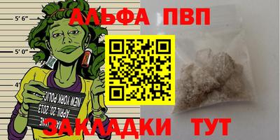 спиды Будённовск