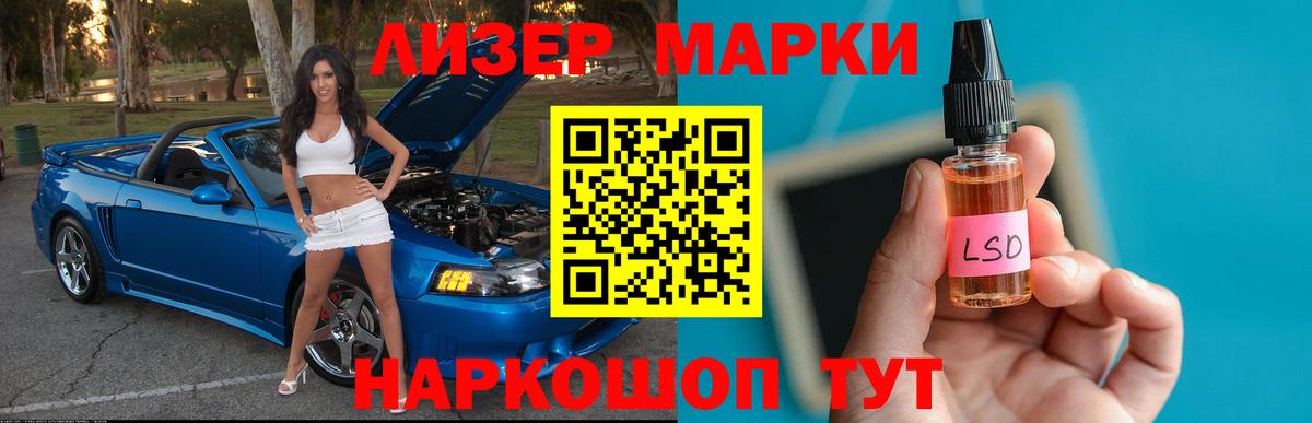 Рузаевка  LSD-25 экстази ecstasy  Вход с VPN  ЛСД экстази  ЛСД экстази кислота 