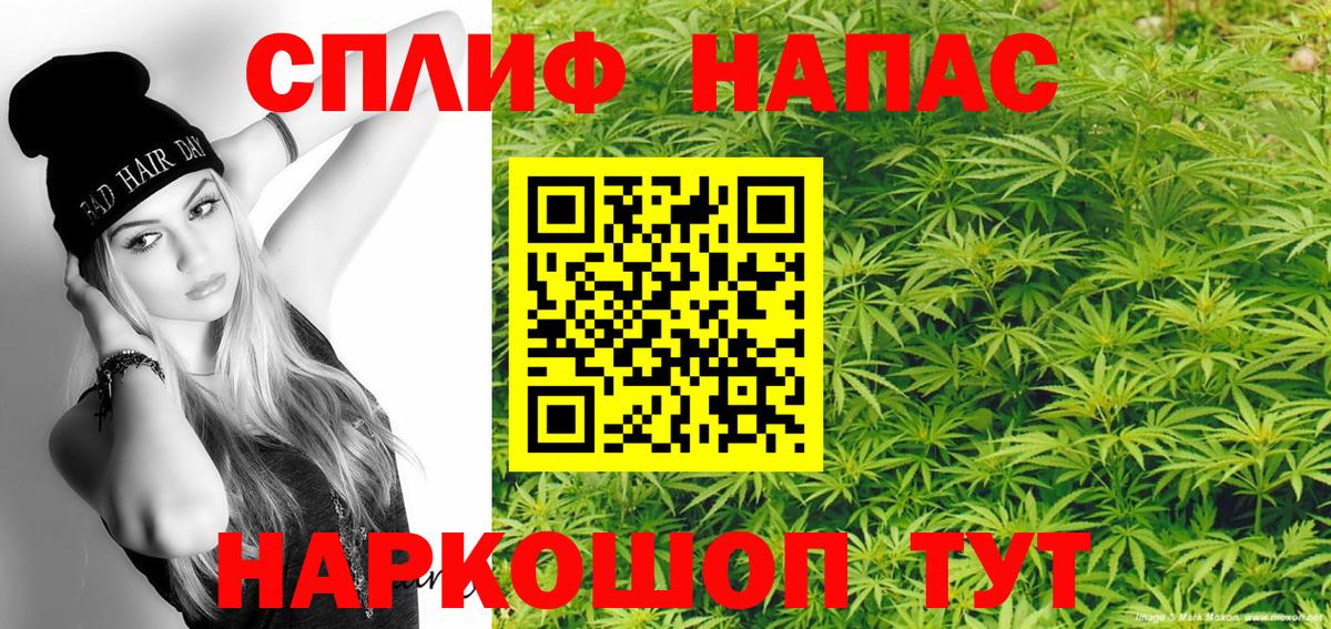 Бошки Шишки AK-47 Рузаевка